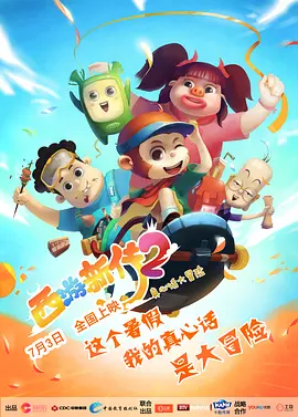 欧美有码视频
