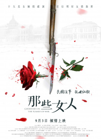 欧美有码视频
